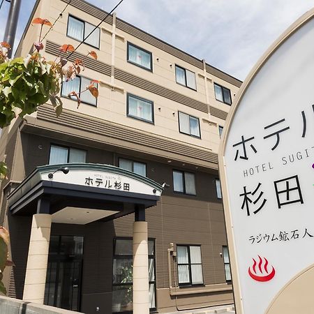 Tomakomai Hotel Sugita Eksteriør bilde